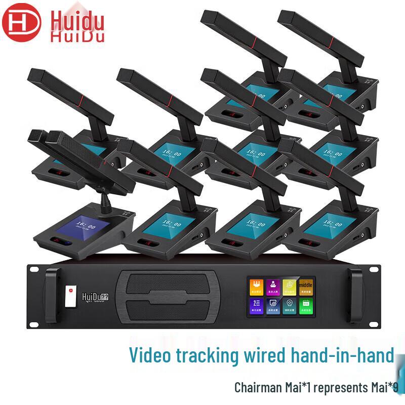 Huidu Professional Wired Conference Systems & Microphones (CN version)