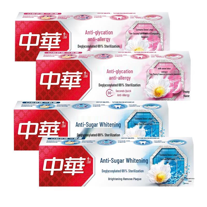 Zhonghua Anti-Sugar Anti-Sensitive Whitening Toothpaste Duo Set