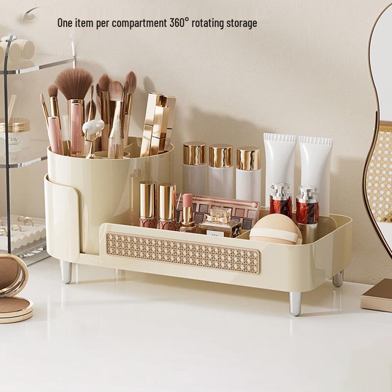 Pinhuan Rotatable Desktop Cosmetic Organizer