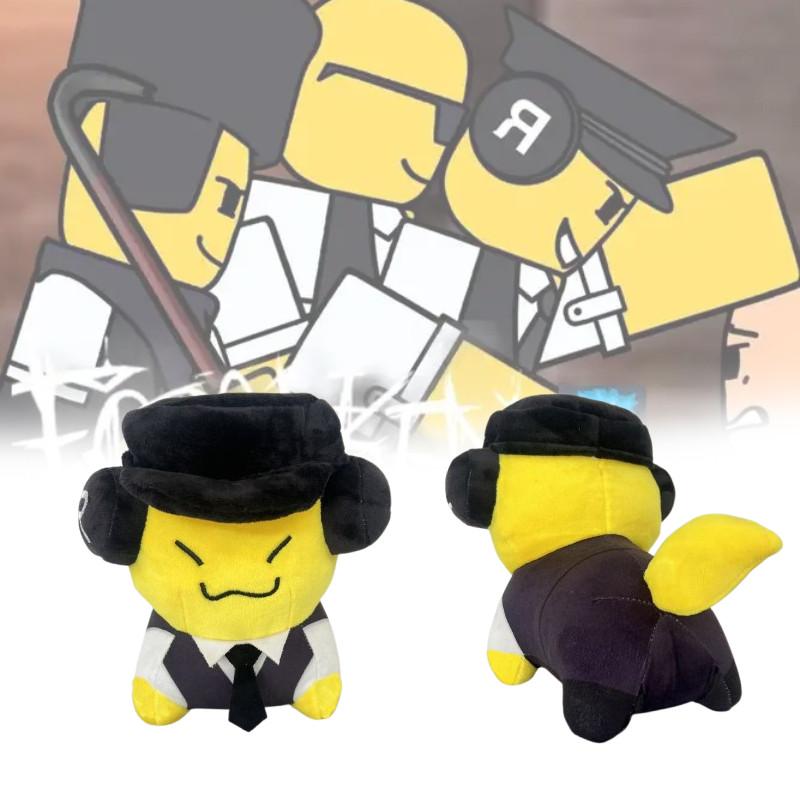 Chance Soft Forsaken Plush Toy Animal Figure Cloth Cover Fans Collectors