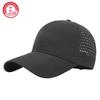 Women's & Men's Spring Summer UV Protection Baseball Cap Quick Drying Waterproof Duck Tongue Net Hat Breathable Nylon Material