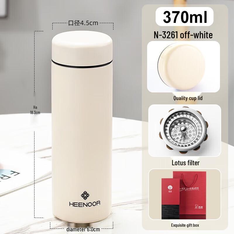 Xinuo 370ml Stainless Steel Vacuum Cup