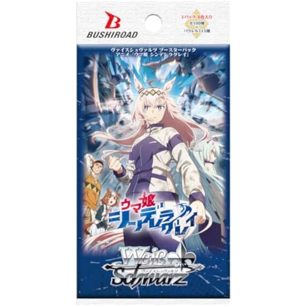 Weiss Schwarz Booster Pack Anime “Uma Musume Cinderella Grey” BOX