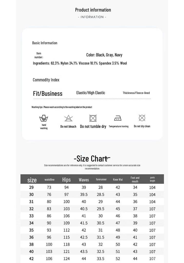 Hengyuanxiang Men's Wool-Blend Wrinkle-Resistant Business Casual Straight-Leg Trousers