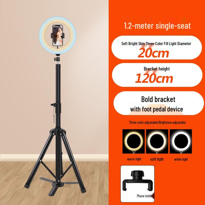 Adjustable Portable Tripod Stand with Fill Light for Live Streaming