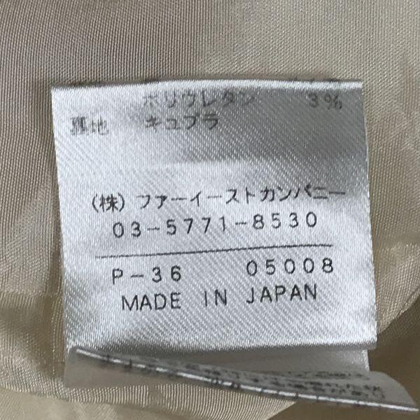 Made in Japan ANAYI Jacket and Skirt Set Up 38 Women M Beige Cotton Suit Made in Japan(USED)