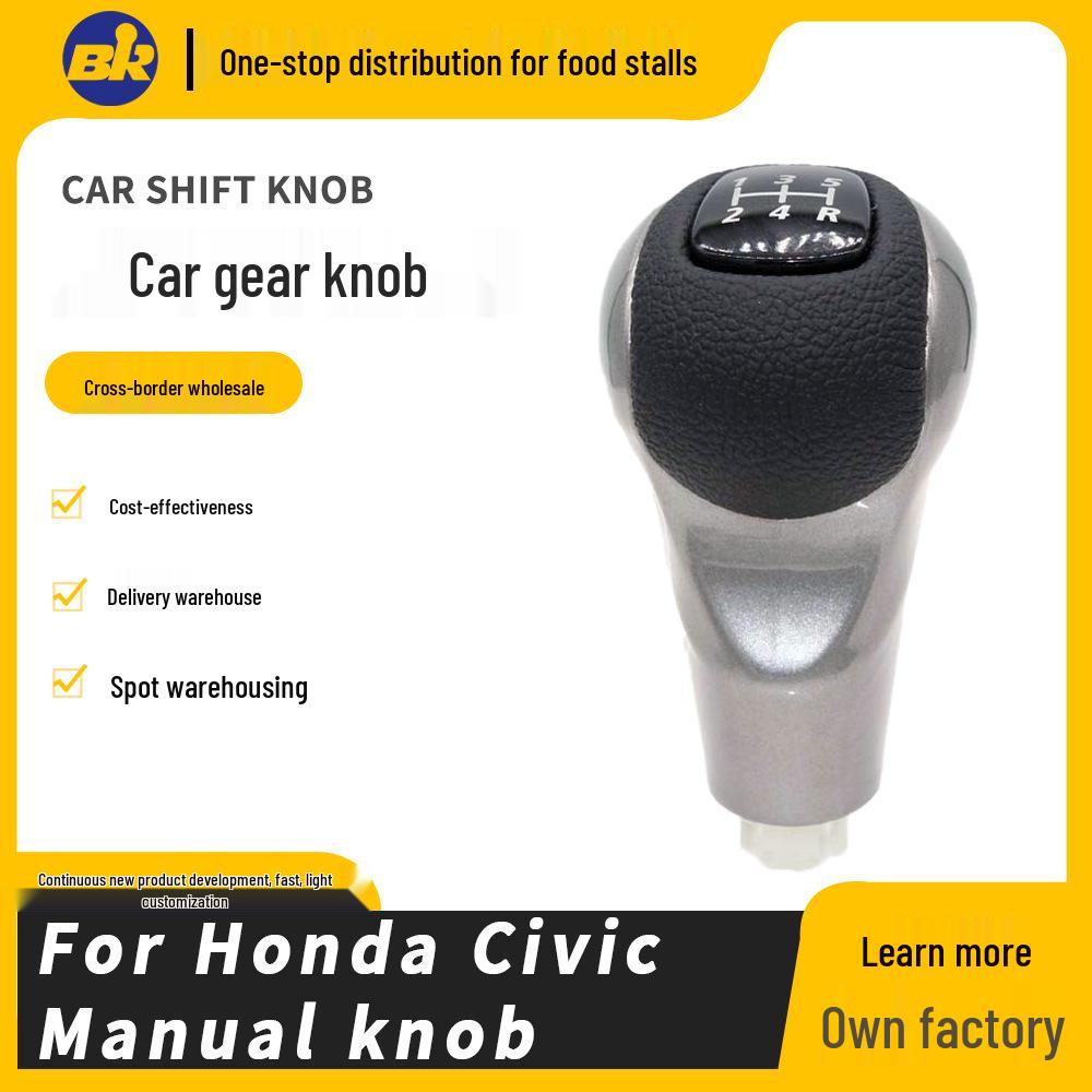 Пыльник ручки переключения передач Honda Civic DX/EX/LX 5-Speed