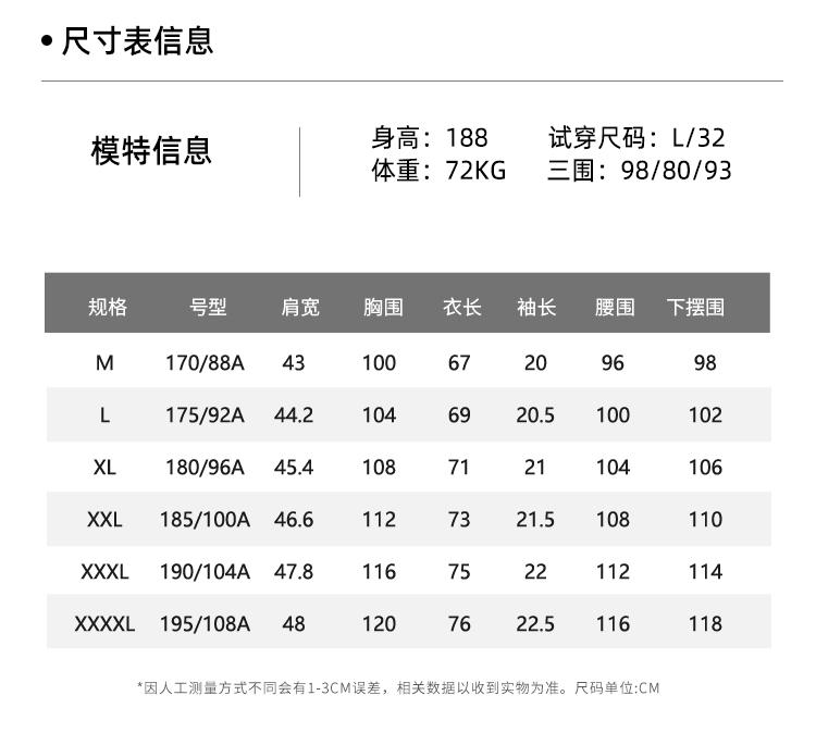 [Silk Cotton+linen] Business Casual Smooth, Breathable, Easy To Care for Skin Friendly T-shirt, Short Sleeved Polo Shirt
