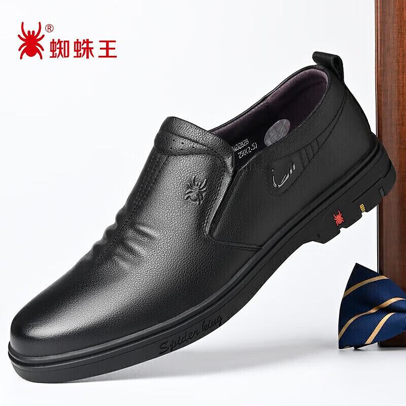SPIDER KING Men s Laced Business Casual Leather Derby Shoes 44