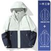 New style windproof jacket for autumn and winter, three-in-one outdoor skiing and mountaineering clothing for couples