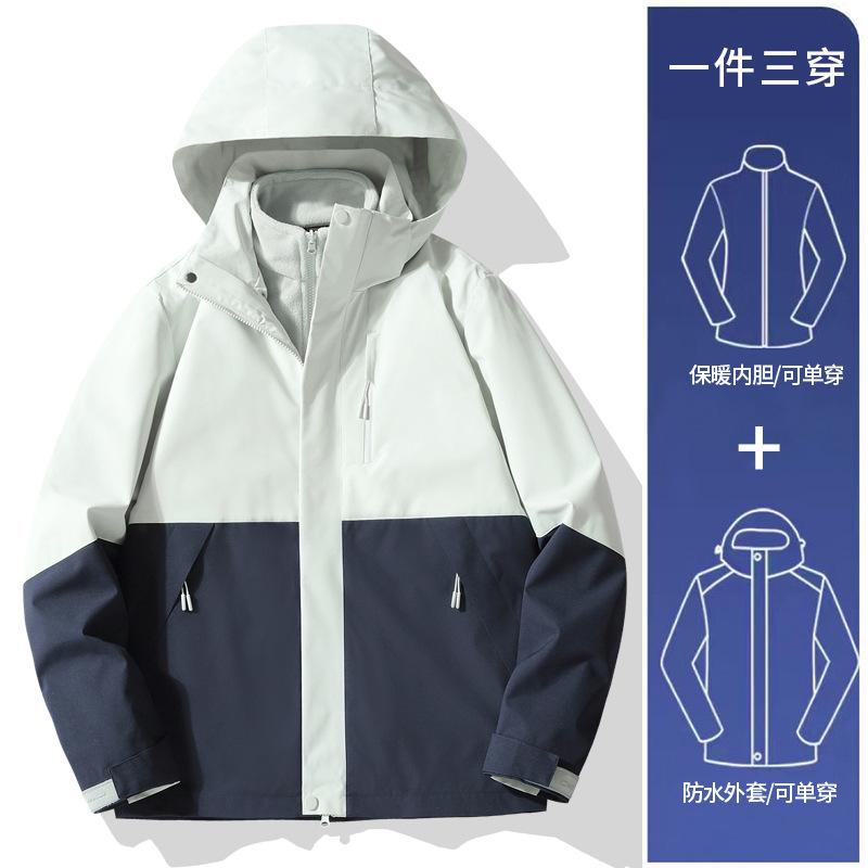 New style windproof jacket for autumn and winter, three-in-one outdoor skiing and mountaineering clothing for couples