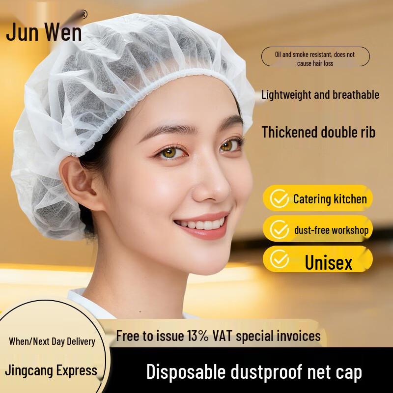 Disposable Non-woven Chef s Hair Net