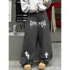 Men's Urban Black Sweatpants, Wide Leg with White Abstract Tribal & Art Prints, Drawstring Loose Fit Streetwear Essentia