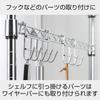 Doshisha Luminous Rack Steel Rack Parts, Reinforcement Wire Bar, 34.5cm Wide (WBT-035SL), with Two Sleeves, Leg Wobble Prevention, Fall Prevention Fen