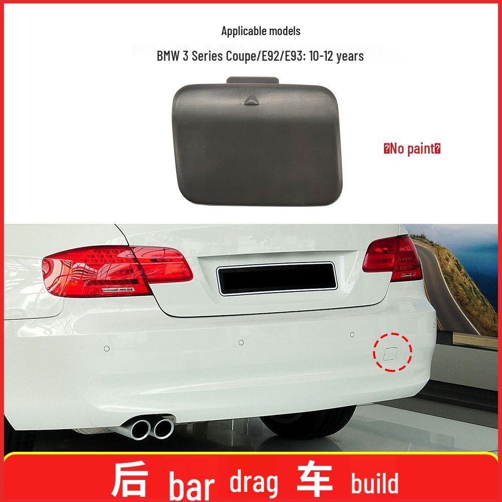 BMW 3 Series Coupe E92/E93 Rear Bumper Tow Hook Cover (Part 51127256109)