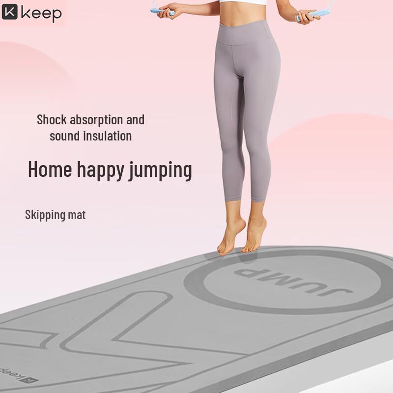 Keep Silent Shock-Absorbing Jump Rope Mat