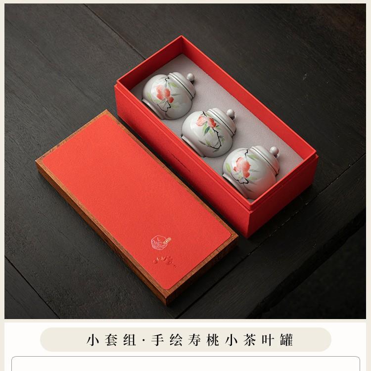 Ceramic tea can small high-end tea packaging box 1 small can of tea gift box empty box empty can of tea as a gift