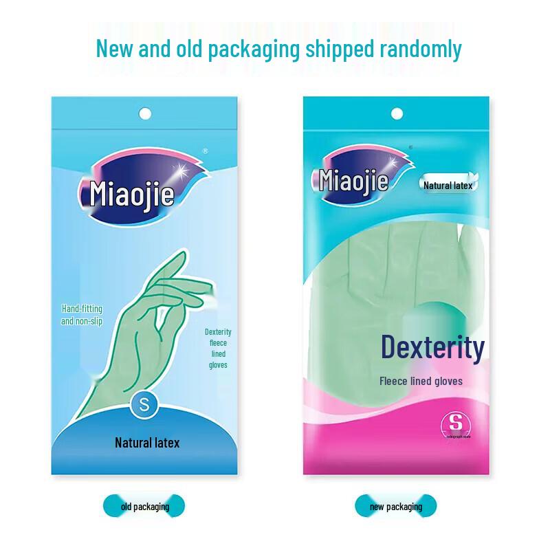 Miaojie Kitchen & Household Rubber Cleaning Gloves