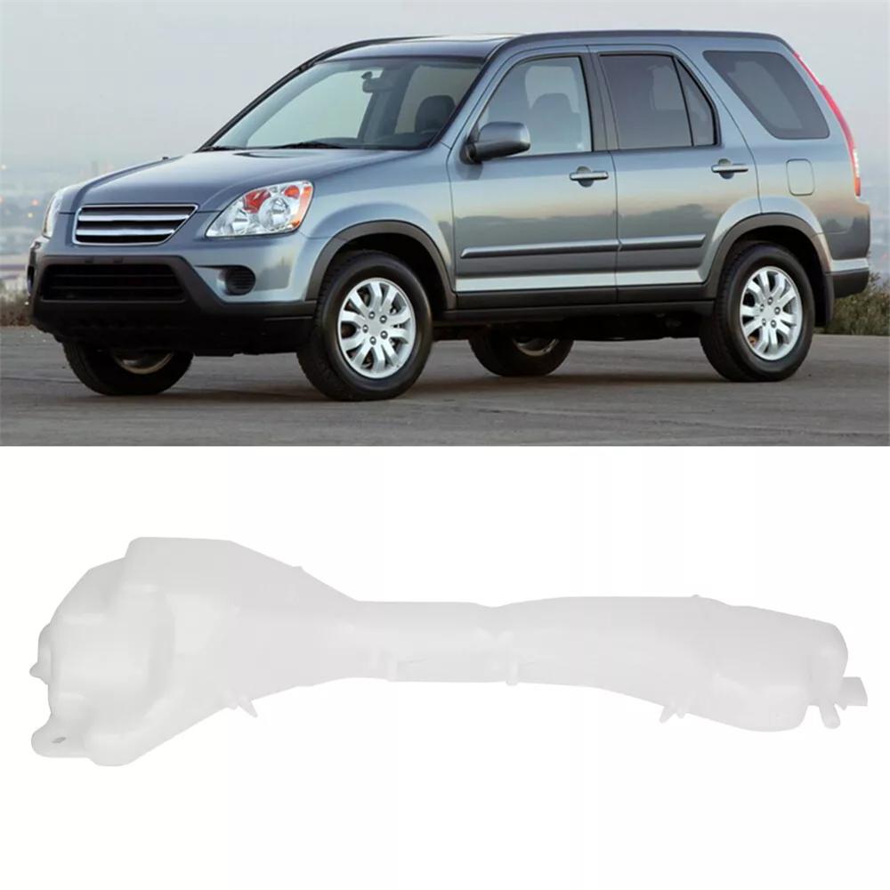 

Расширительный бачок для Honda CR-V 2002-2006 гг. с крышкой