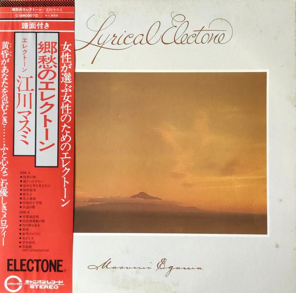 

LP Record MASUMI EGAWA - Nostalgia For The Electone - Lyrica C18R0007 CANYON 1979 Japan Obi New Age & Easy Listening Used