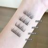 Gege Bear - Glue Free False Eyelashes - Sunflower
