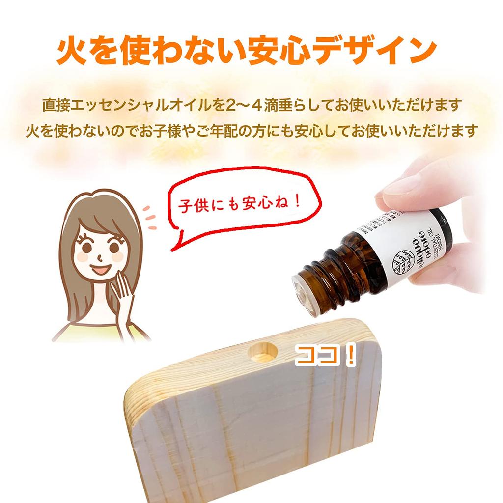 Reliqua Hinoki Aromatherapie-Geschenk von einem Hinoki-Spezialisten 5ml Ätherisch Perfekt für Katzen und Weiße Geschenkbox mit Geschenkverpackung und Geschenk Perfekt für