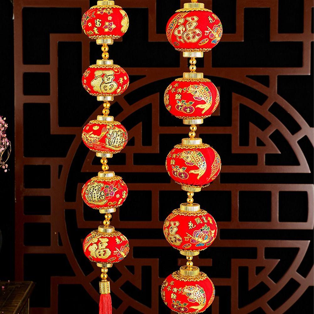 Traditional New Year Red Lantern String Chinese Style Spring Festival Supplies  Lantern Festival