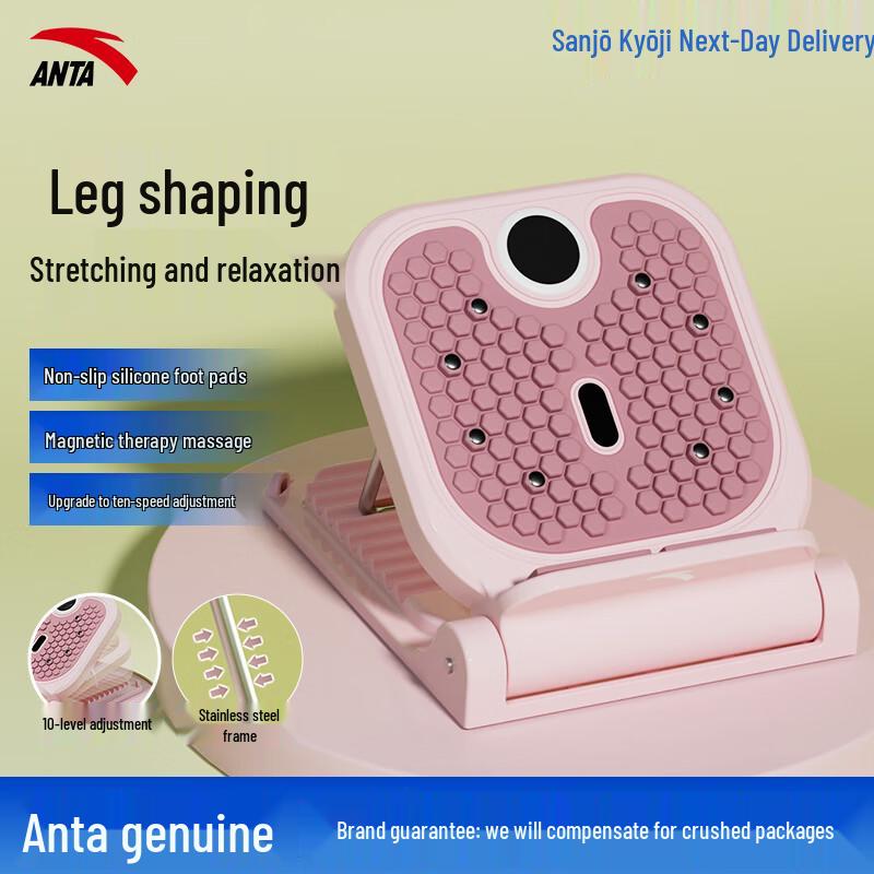 

ANTA Upgraded Magnetic Calf Stretching Slant Board
