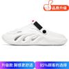 New Summer Outer Wear Thick-soled Stepping Shit Hole Shoes Men Driving Casual Non-slip Sandals Dual-purpose One-word Slippers