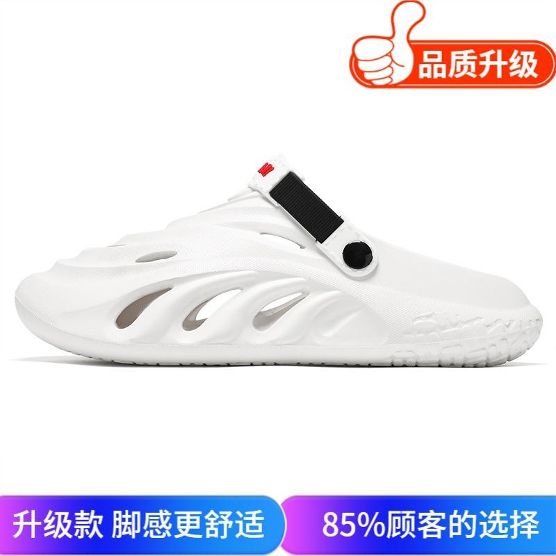New Summer Outer Wear Thick-soled Stepping Shit Hole Shoes Men Driving Casual Non-slip Sandals Dual-purpose One-word Slippers