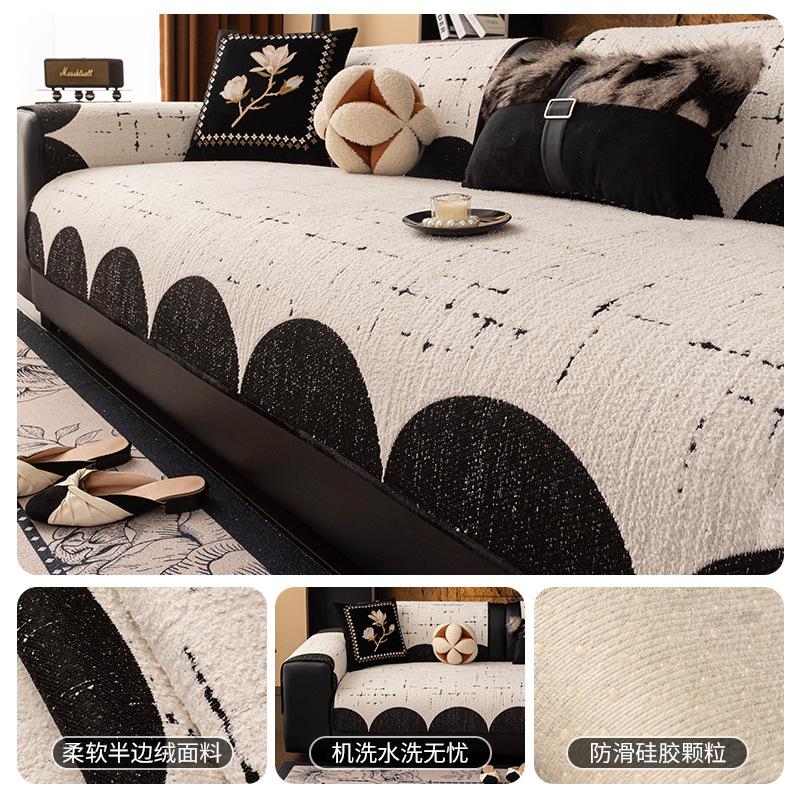 

Autumn And Winter Sofa Cushion Thickened Plush Non-Slip Straight Row Seat Cushion Backrest Towel Light Luxury High-End Seat Cushion Cover Cloth 70*70cm
