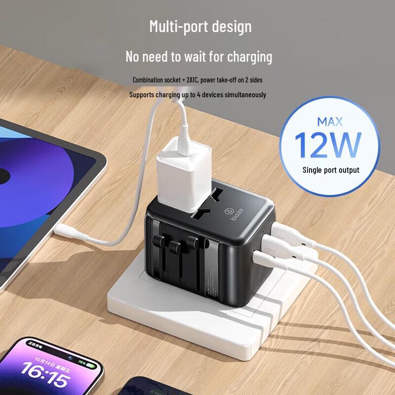 BIAZE Universal Travel Power Adapter