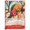 One Piece Card Game OP04-010 Tony Tony Chopper (C Common) Kingdom of Plots (OP-04)