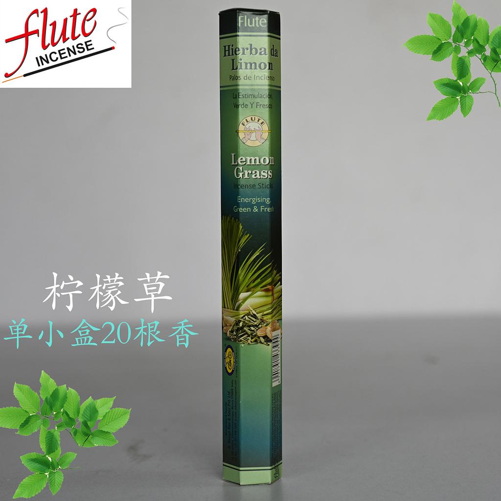 Tămâie de casă, Aromaterapie pentru igiena gospodăriei interioare, Tămâie Buddha