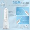 Sarlisi Oral Irrigator Jet Washer, 5 Settings, IPX7 Waterproof, 360° Rotation, 5 Replacement Nozzles, USB Rechargeable, Interdental Care, 300ml