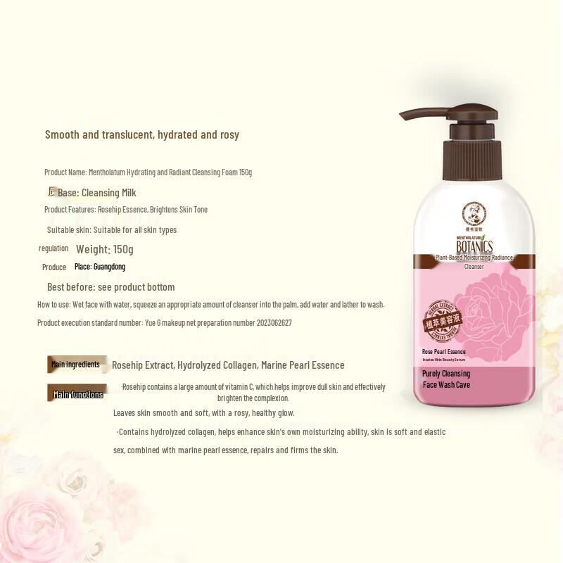 Mentholatum Oil Control & Moisturizing Facial Cleanser Set