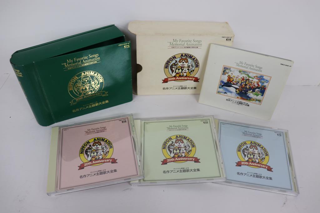 CD ANIME - Japanese Animation meisakugekijou n FMCC504547 FORTE MUSIC E. 1994 Japan Anime/Game Used