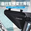 Large Capacity Waterproof Bicycle Handlebar Bag Mountain Road Bikes Triangle Frame Black 24x18x5cm