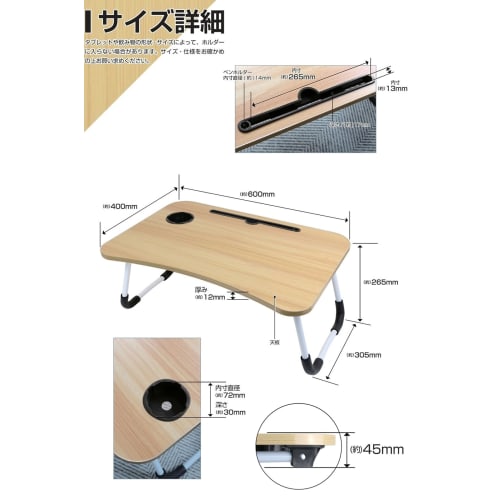 TRADE ONE Folding Gadget Table, Standard Size, for Working from the Sofa, 10kg Weight Capacity, Compact, 60cm Wide x 40cm Deep x 26.5cm High, Includes