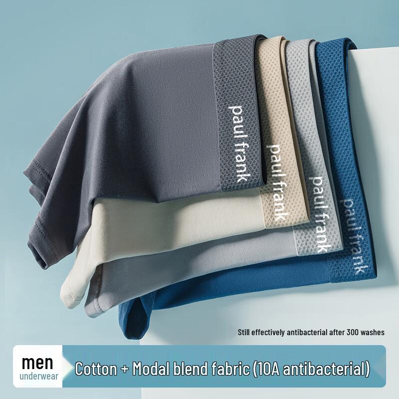 Paul Frank Men's Silk Modal Antibacterial Boxer Briefs 3-Pack