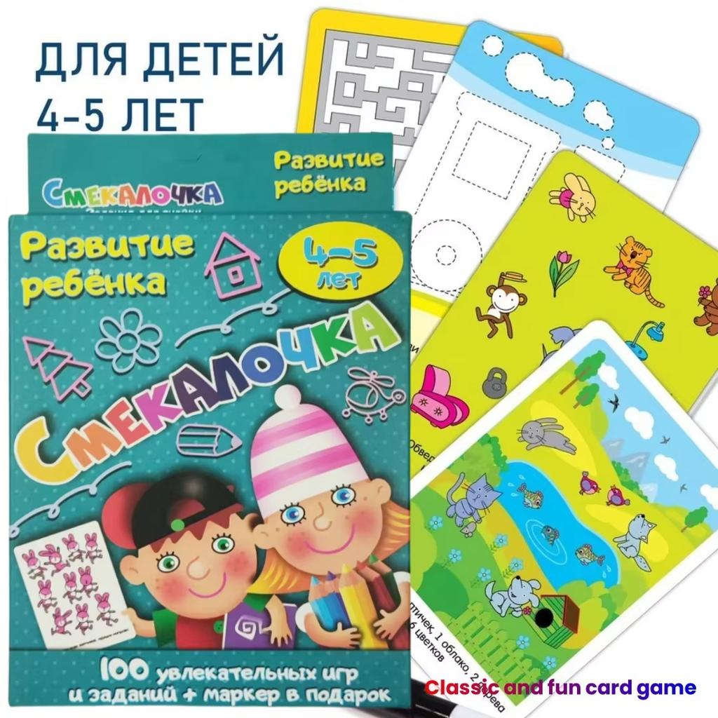 "Smekamocha: Mission Set" Board Game, Russian Version Of The Card Game, Ideal Game For Family Gatherings, Holiday Gift