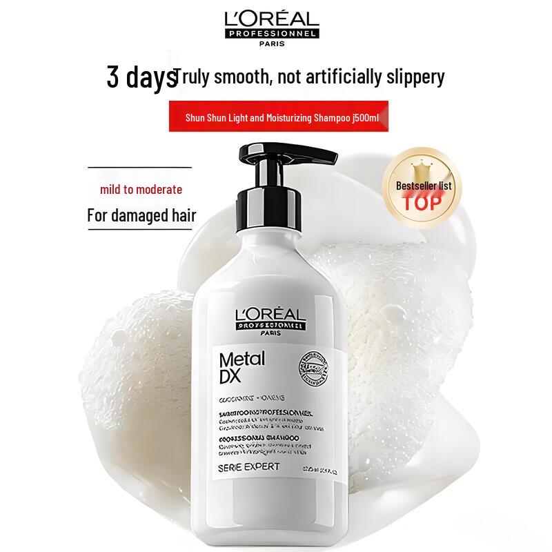 

Шампунь L Oréal Pro Мгновенное разглаживание и восстановление