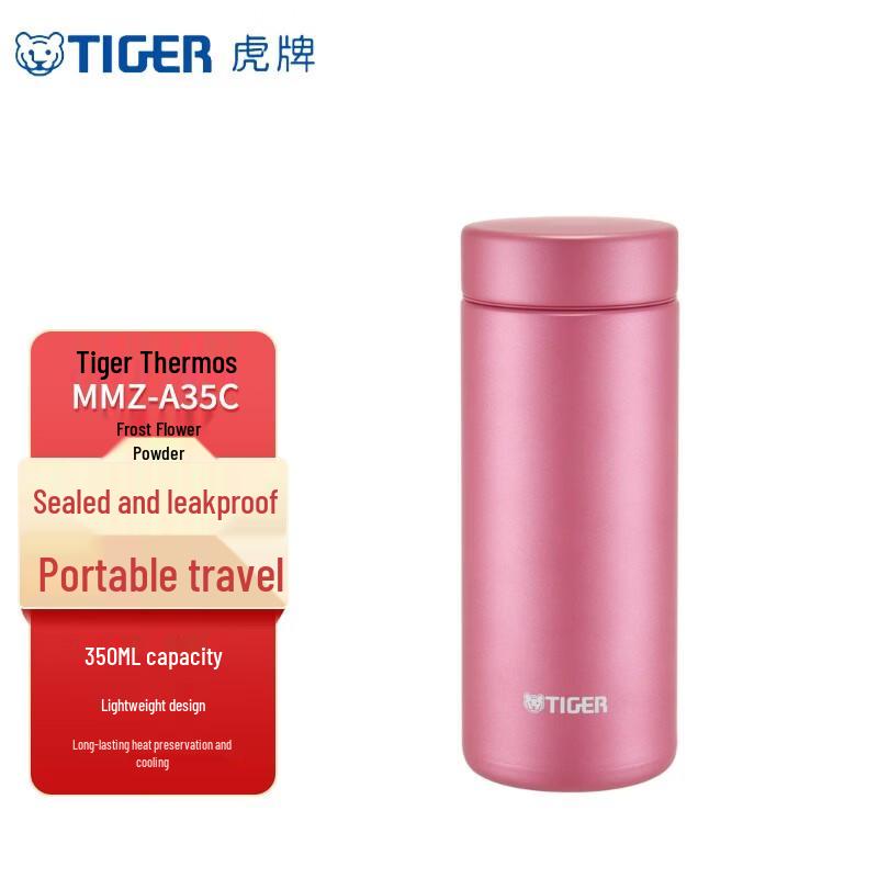 Tiger Lightweight Stainless Steel Insulated Mug
