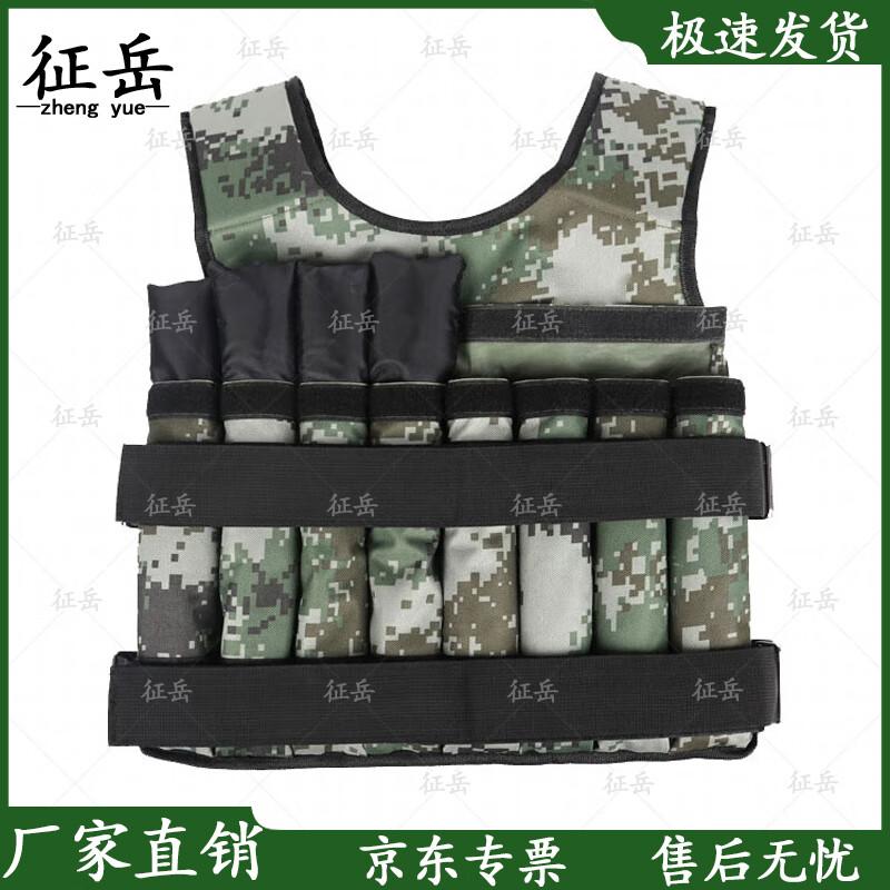 Adjustable Invisible Steel Plate Weighted Vest