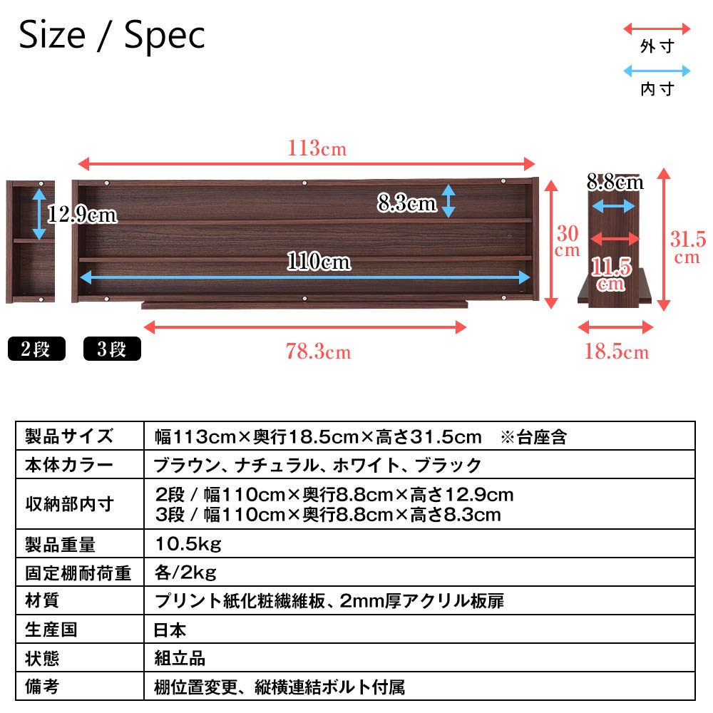 Compatible with N gauge and HO gauge railway model display Width 113cm x Depth Brown Long formation Layout Full formation Acrylic door Collection case