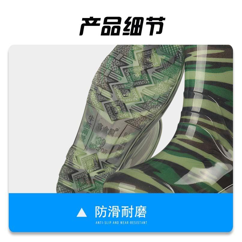 Water shoes non-slip waterproof wear-resistant camouflage transparent bottom low-top short tube winter warm rain shoes rain boots