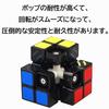Magic Cube, Official WCA International Competition Standard, Smooth Rotation, 3D Puzzle, Educational Toy [Includes Strategy Guide] (Legend 3x3, No