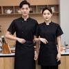 Catering-Küche Kochjacke Elastisch Schnelltrocknend Kochuniform Atmungsaktives Netz Overalls Lebensmittelkleidung Bäckerei Café Arbeitshemd