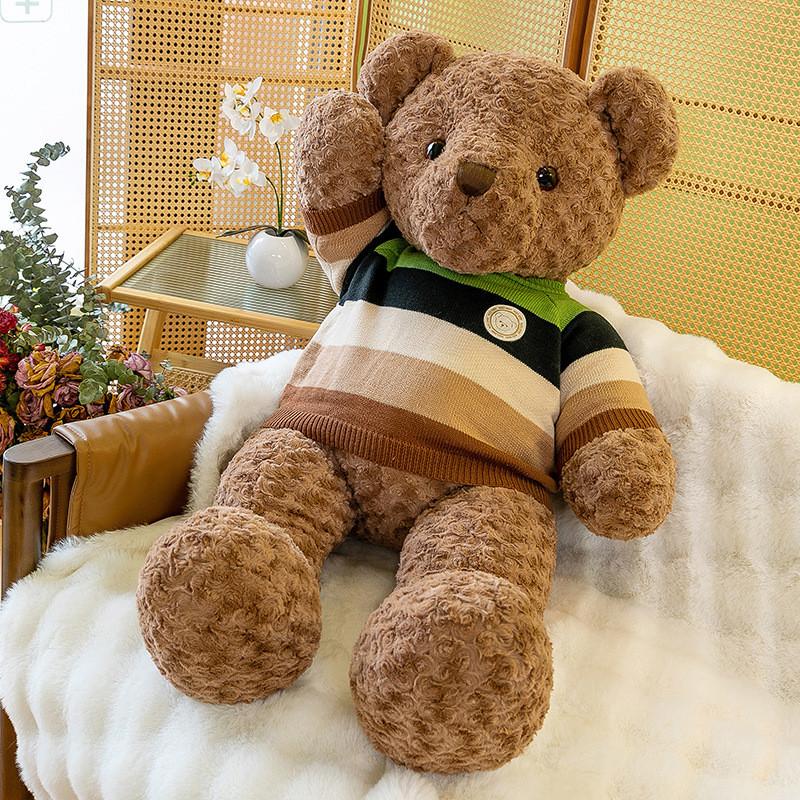 Handsome Striped Bill Bear Plush Toys Cute Dolls Girlfriend Gifts Birthdays