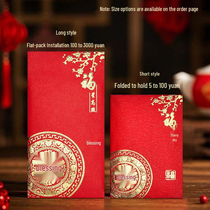 Festive 2026 Cantonese Red Packet for Weddings and Banquets - New Style with Hot Stamping